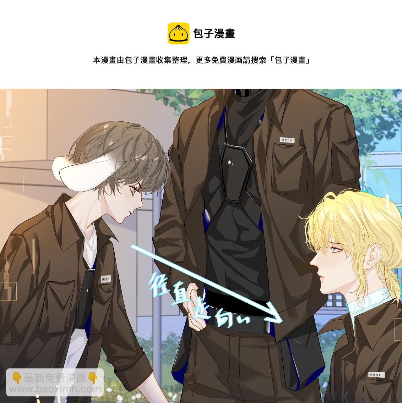 第6话 喂！你们干嘛呢！12