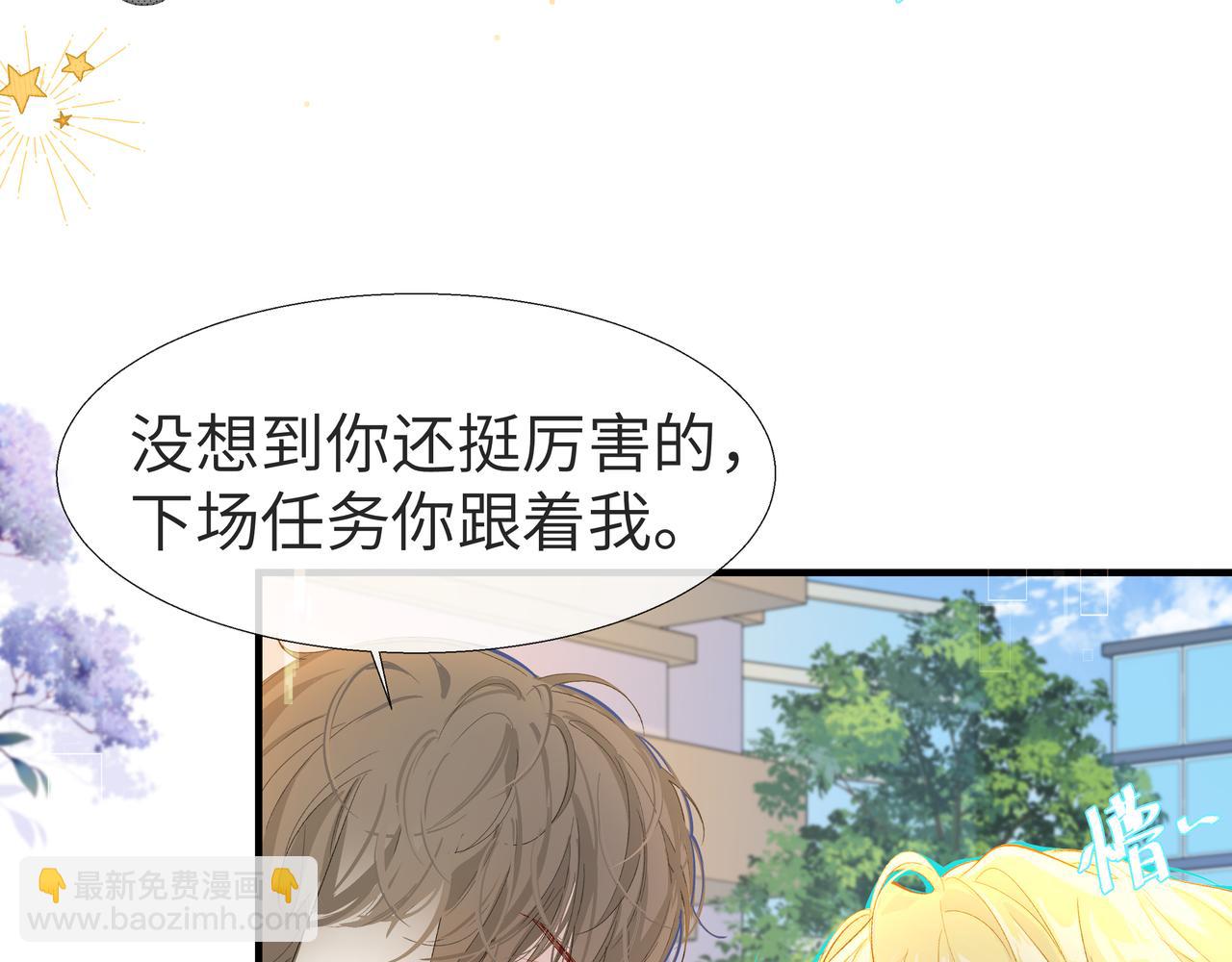 第6话 喂！你们干嘛呢！14