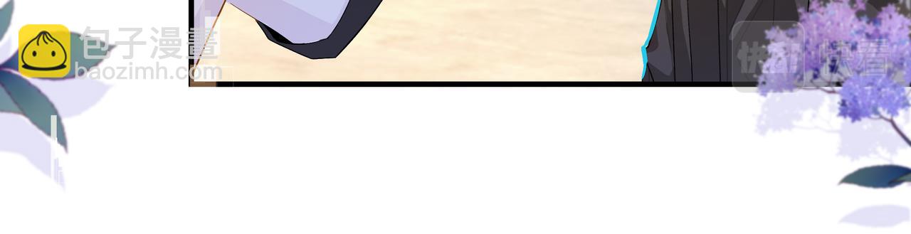 第6话 喂！你们干嘛呢！16
