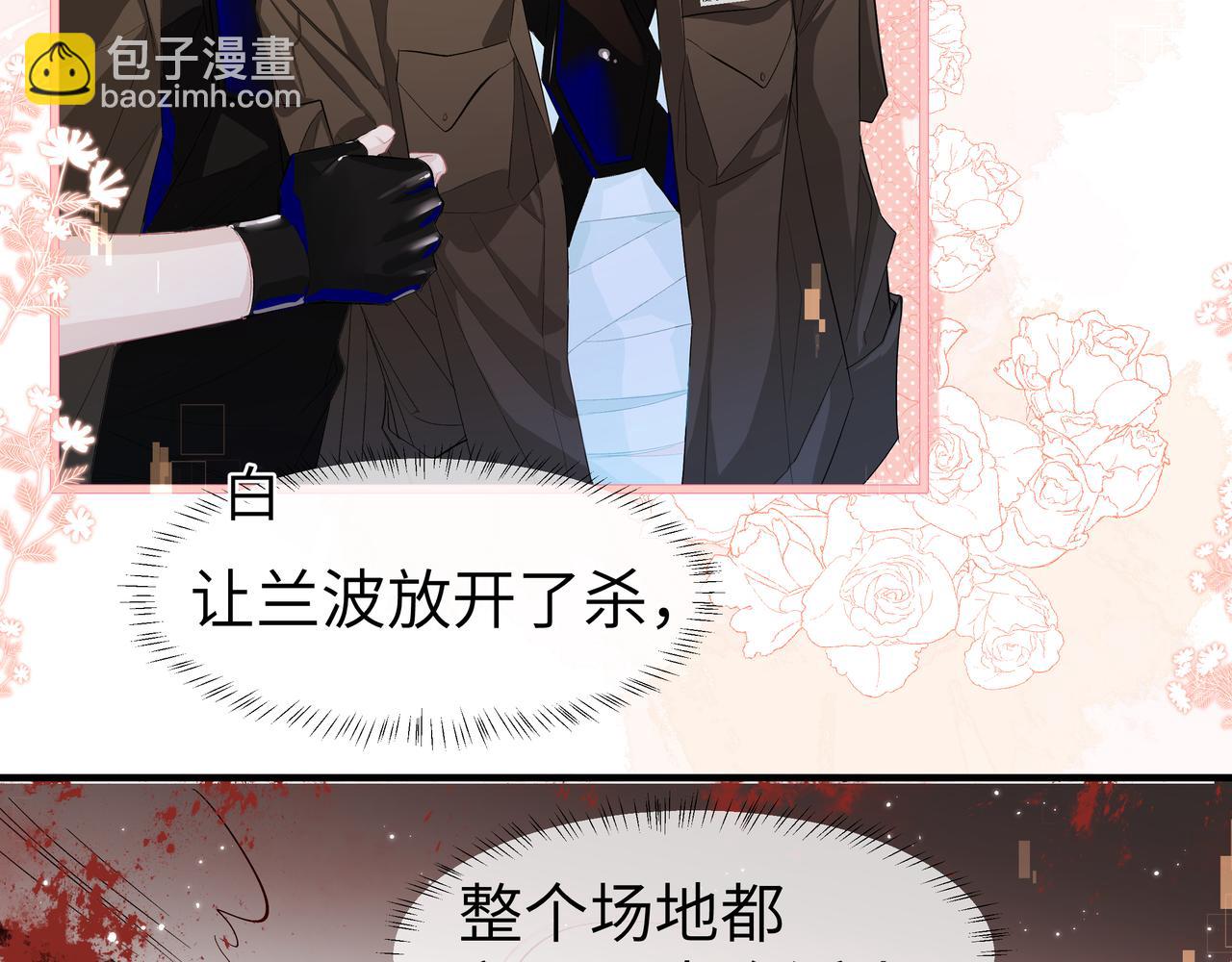 第6话 喂！你们干嘛呢！18
