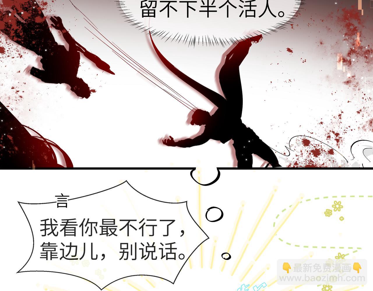 第6话 喂！你们干嘛呢！19