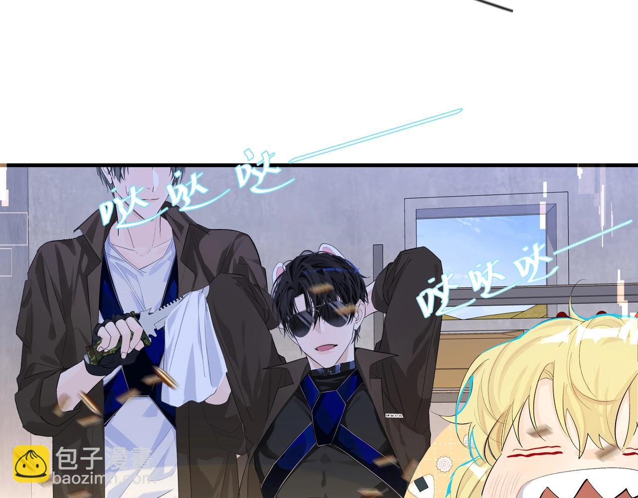 第6话 喂！你们干嘛呢！24
