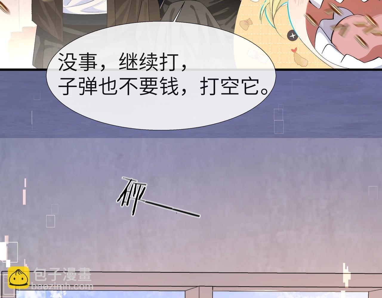 第6话 喂！你们干嘛呢！25
