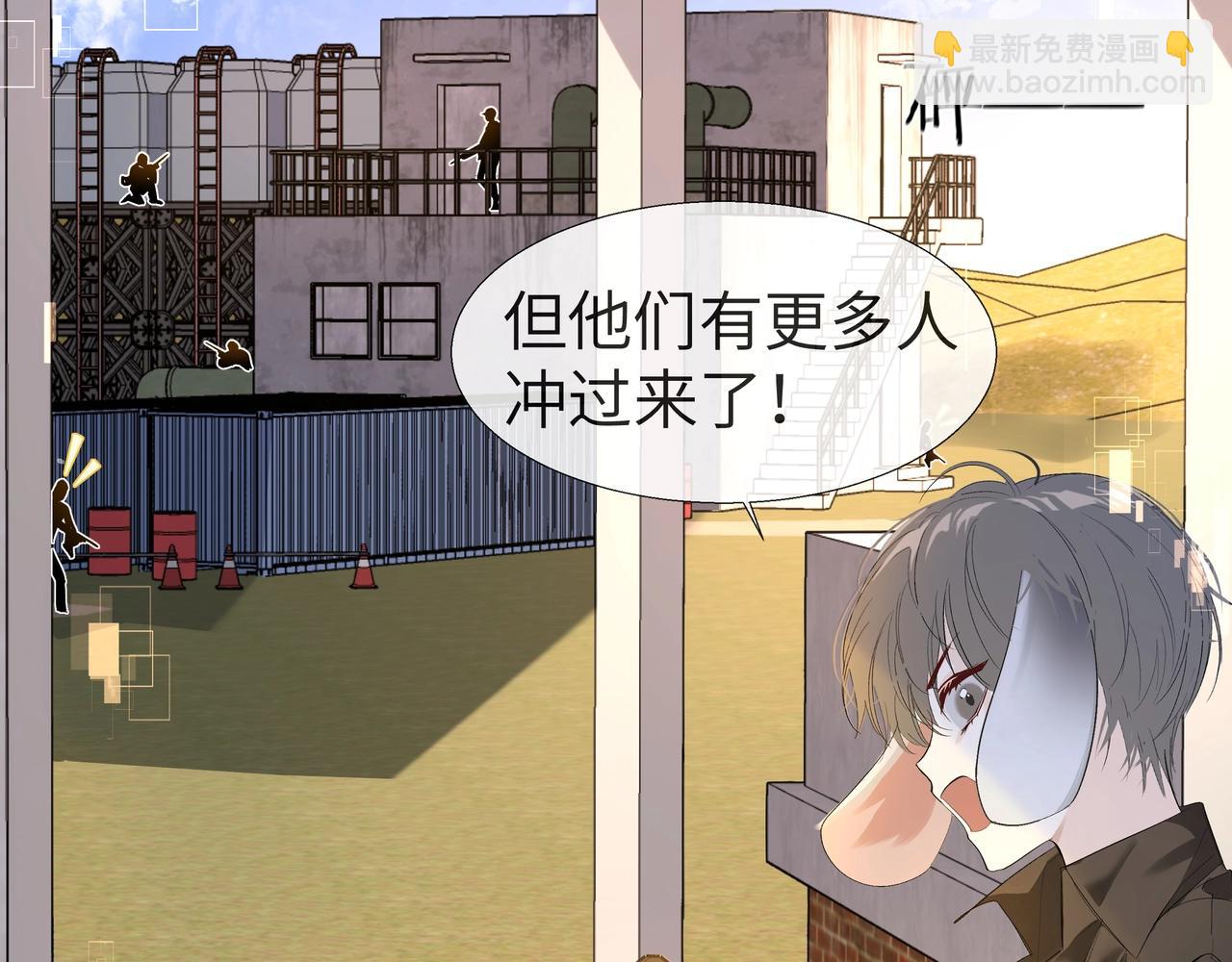 第6话 喂！你们干嘛呢！26