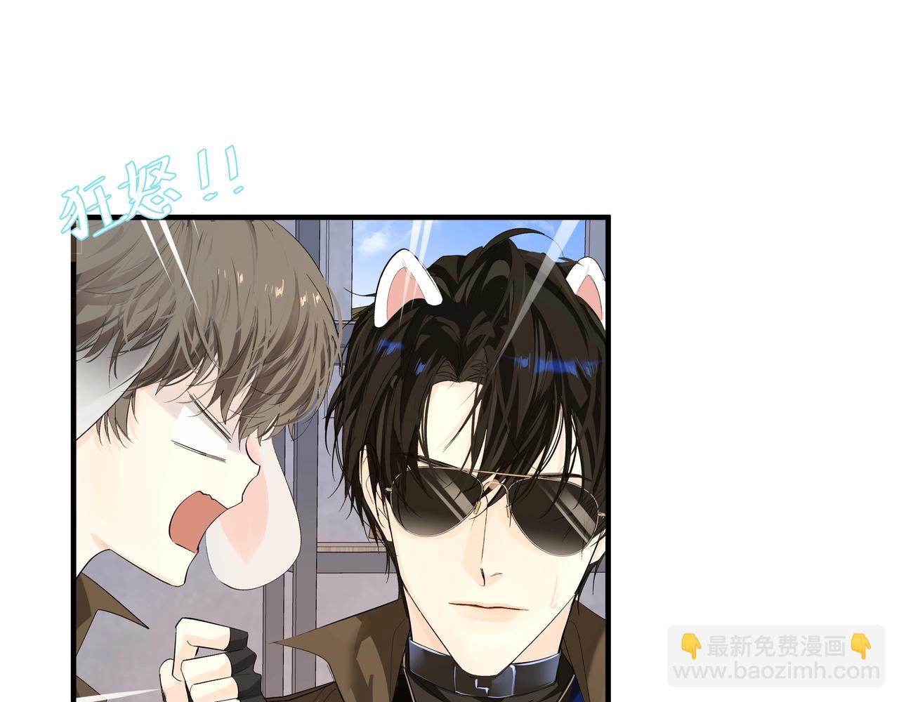 第6话 喂！你们干嘛呢！31