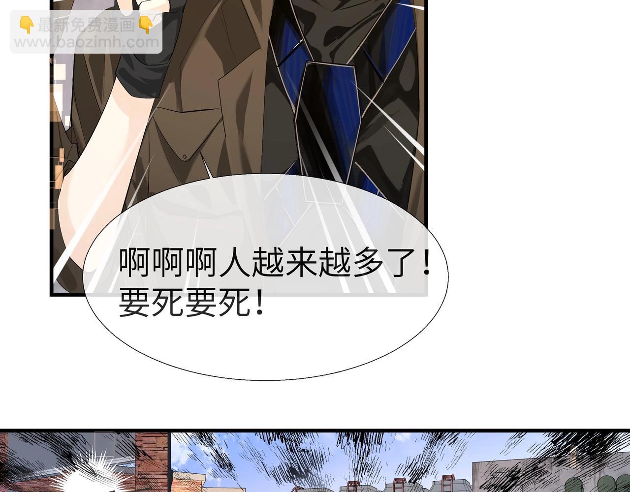 第6话 喂！你们干嘛呢！32