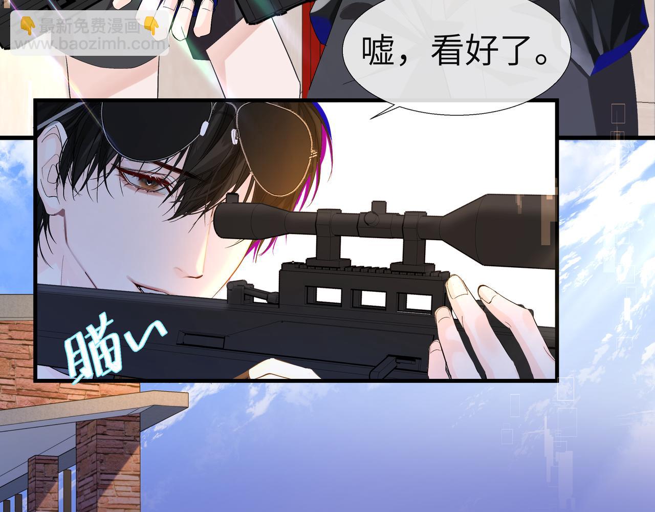 第6话 喂！你们干嘛呢！37