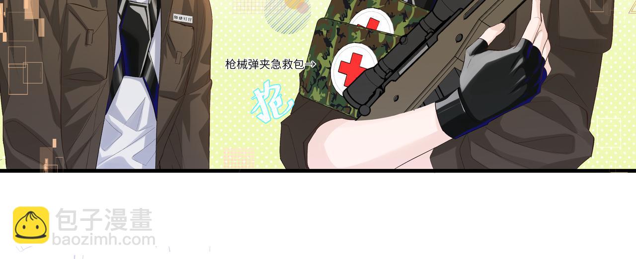 第6话 喂！你们干嘛呢！56