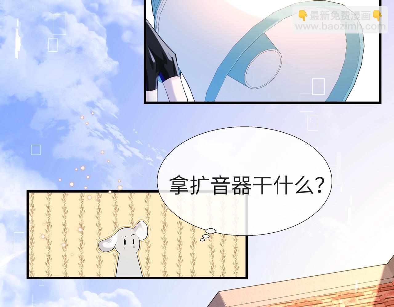 第6话 喂！你们干嘛呢！58