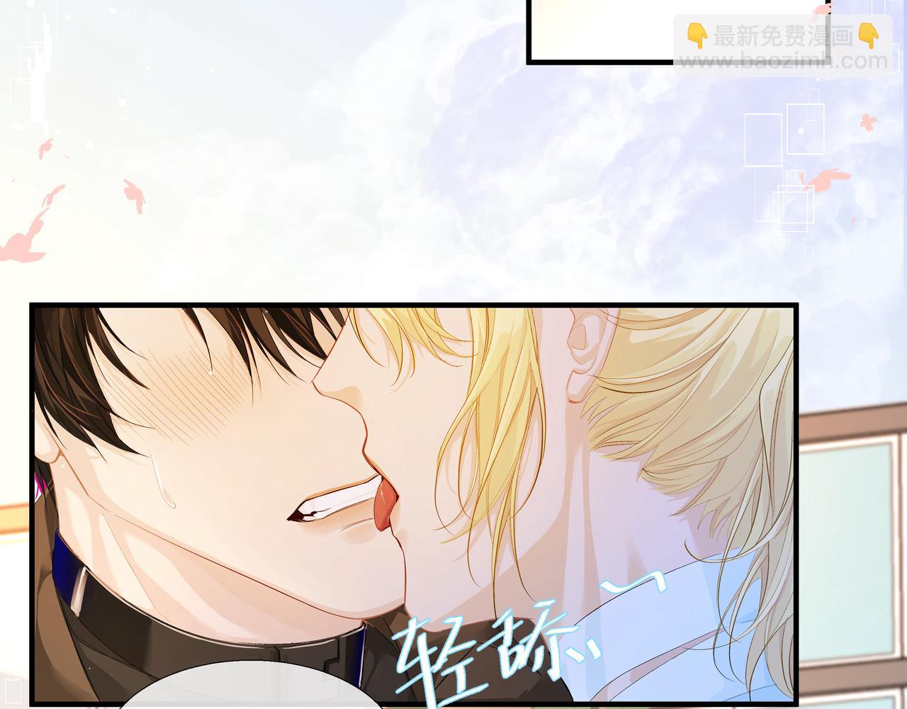 第6话 喂！你们干嘛呢！6