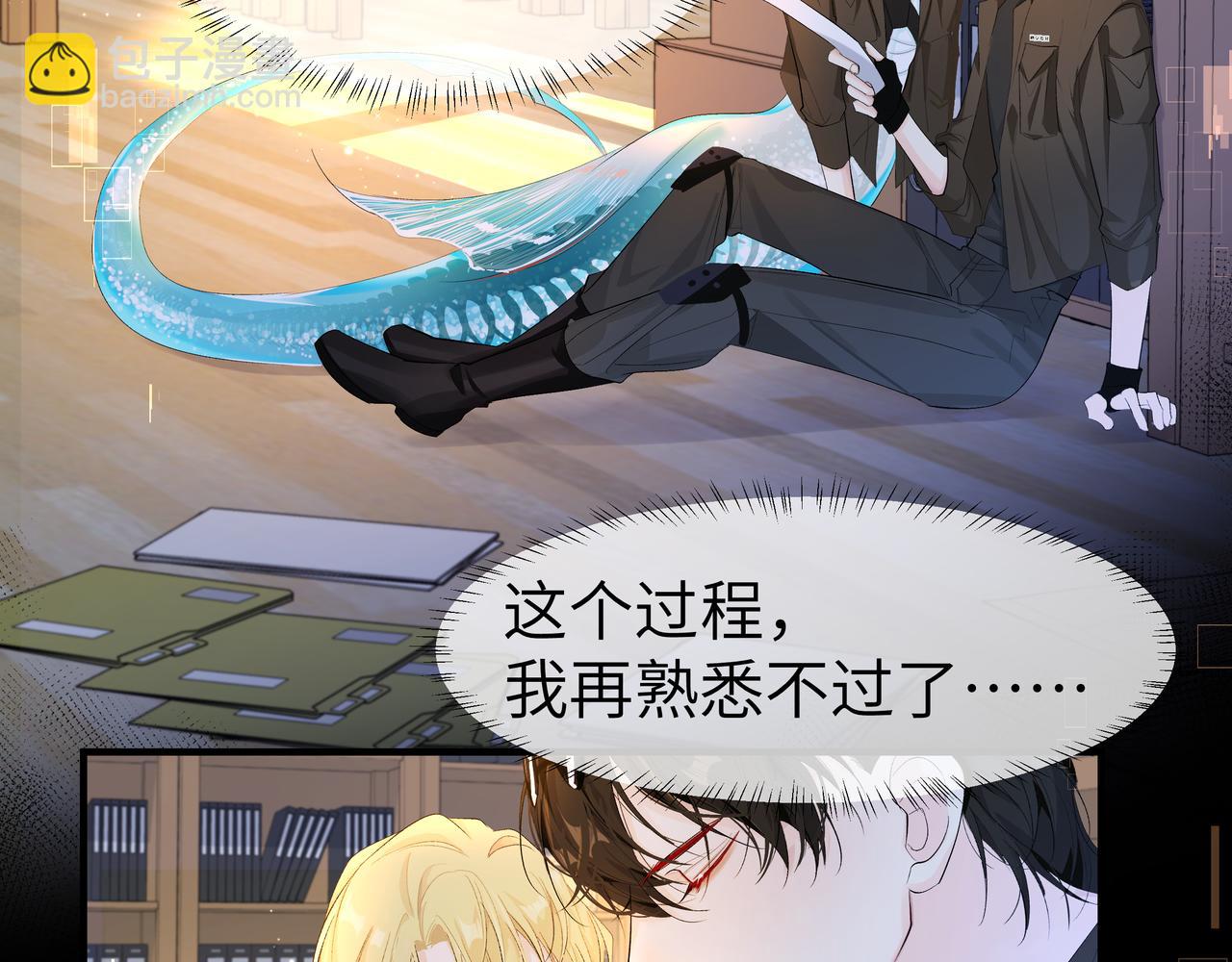 第6话 喂！你们干嘛呢！68