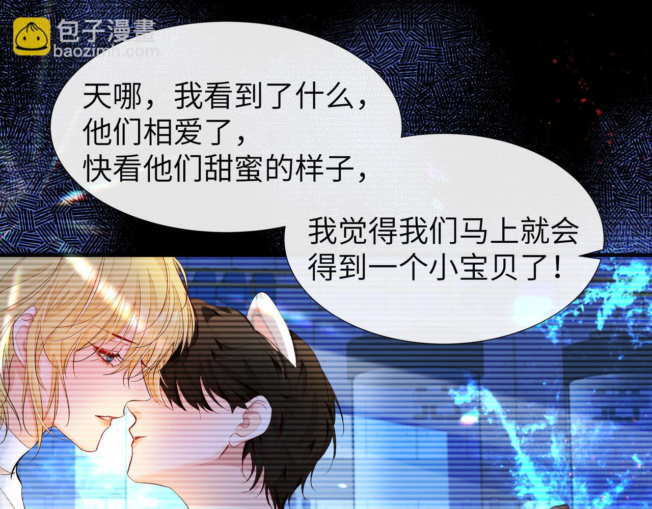 第6话 喂！你们干嘛呢！73