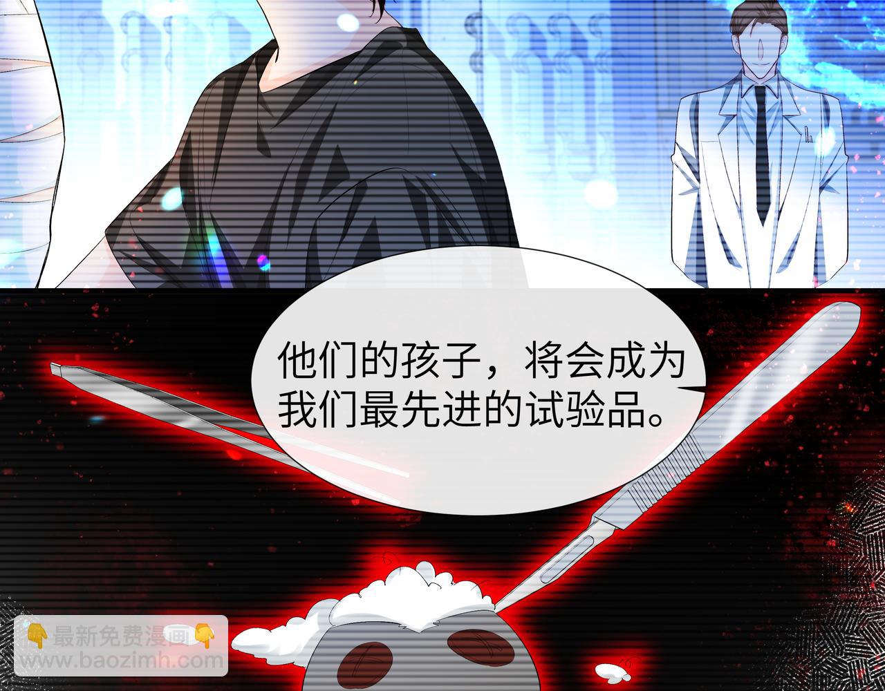第6话 喂！你们干嘛呢！74