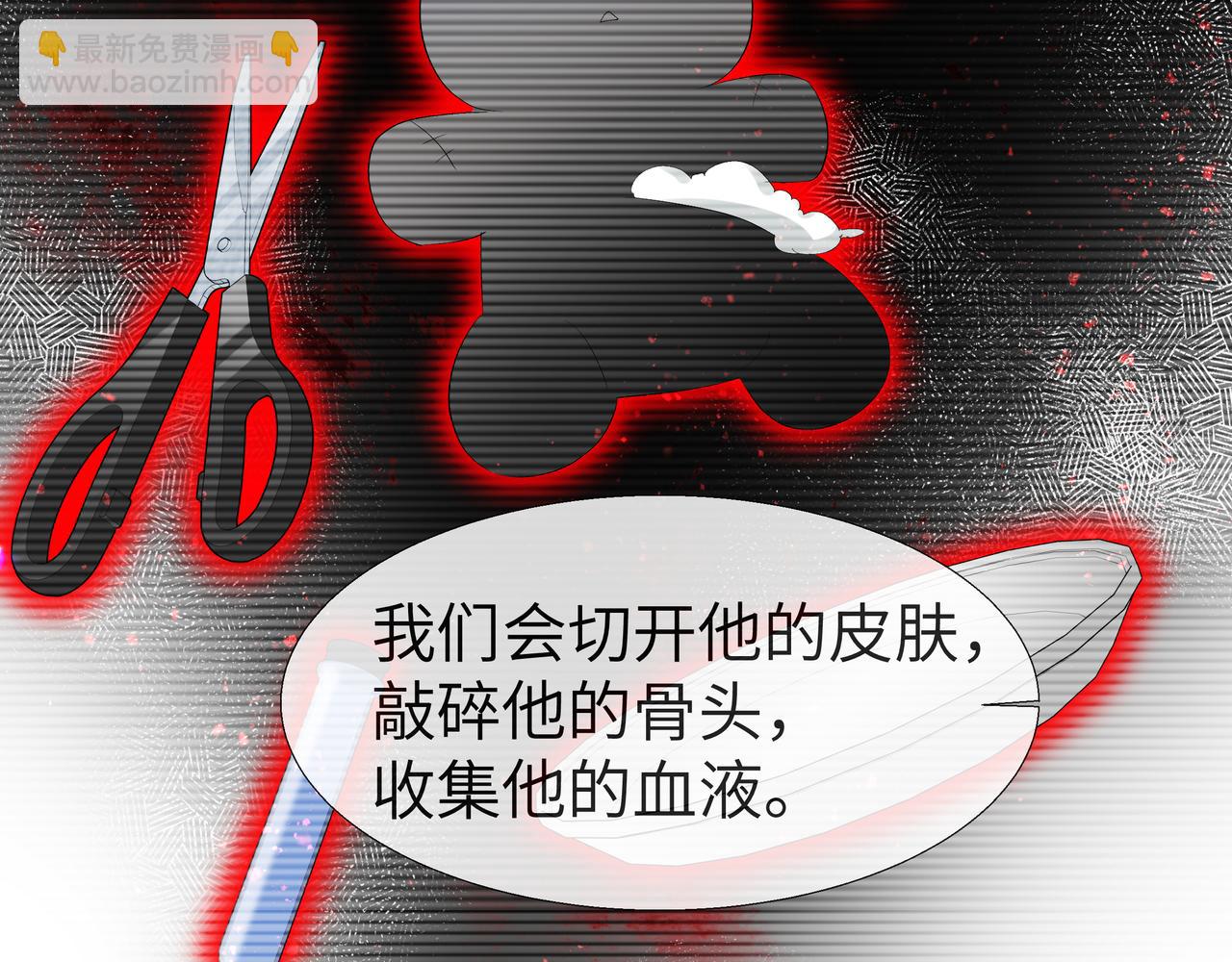 第6话 喂！你们干嘛呢！75
