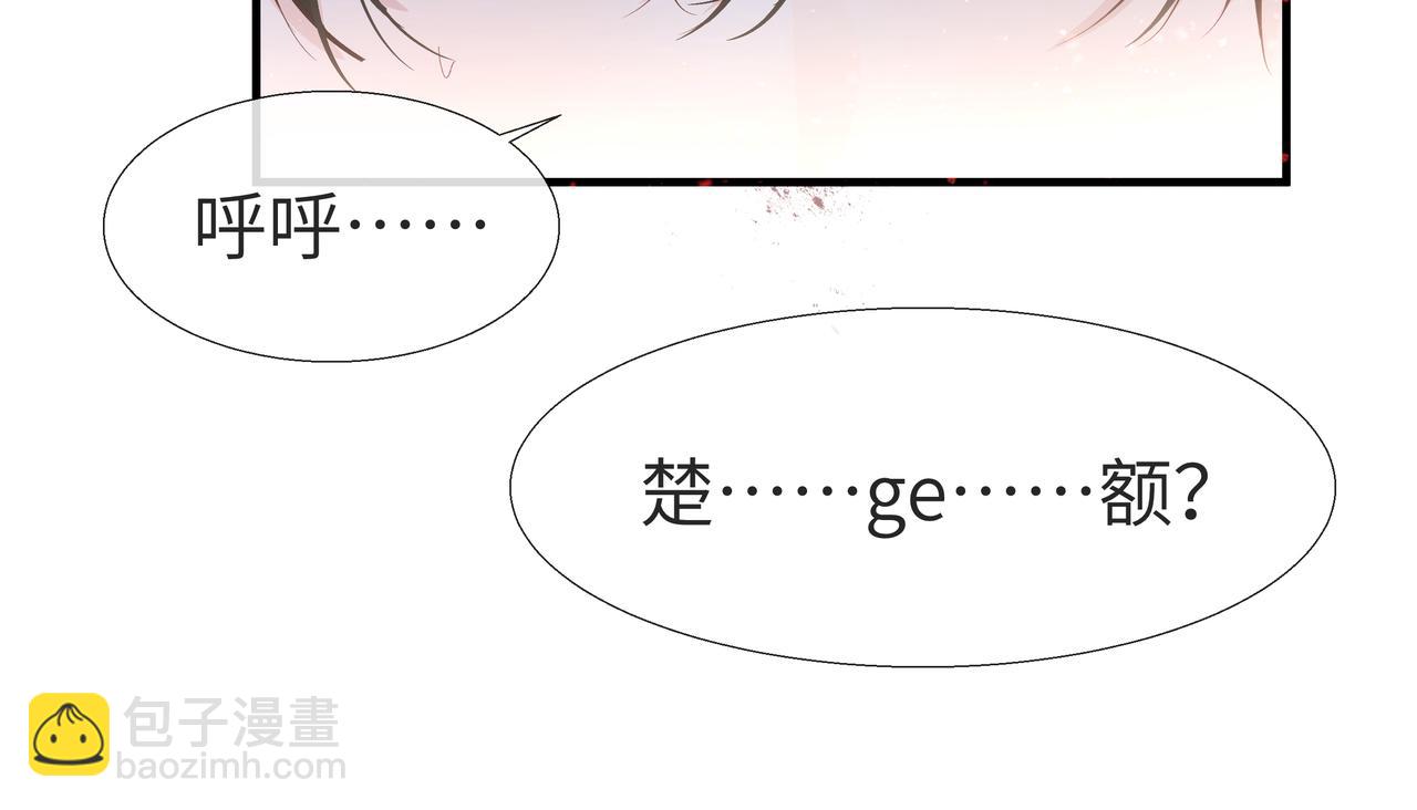 第6话 喂！你们干嘛呢！77