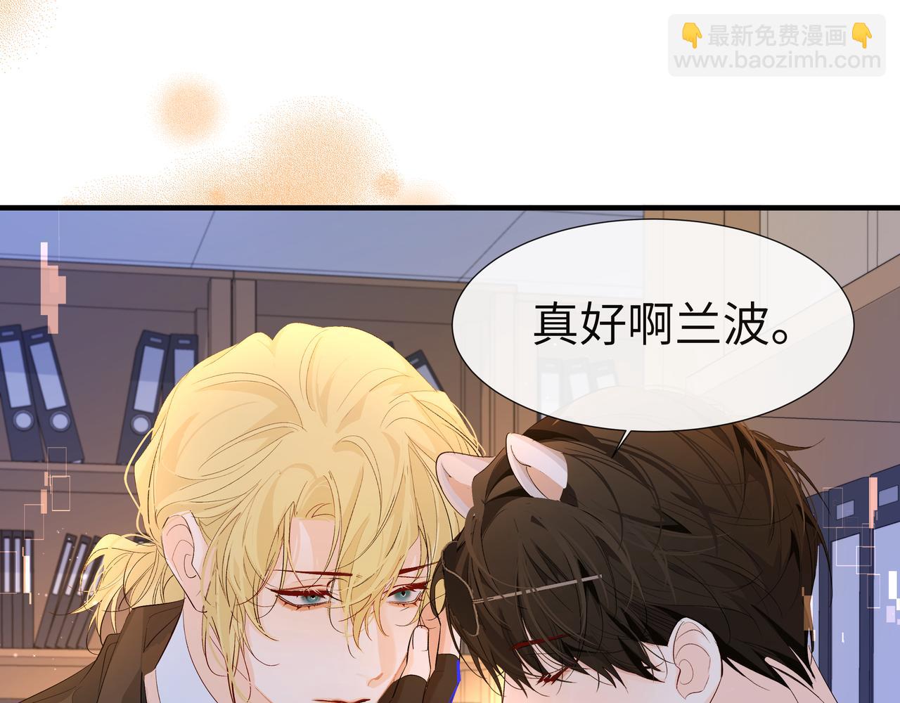 第6话 喂！你们干嘛呢！79