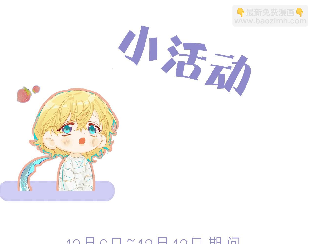 第6话 喂！你们干嘛呢！91