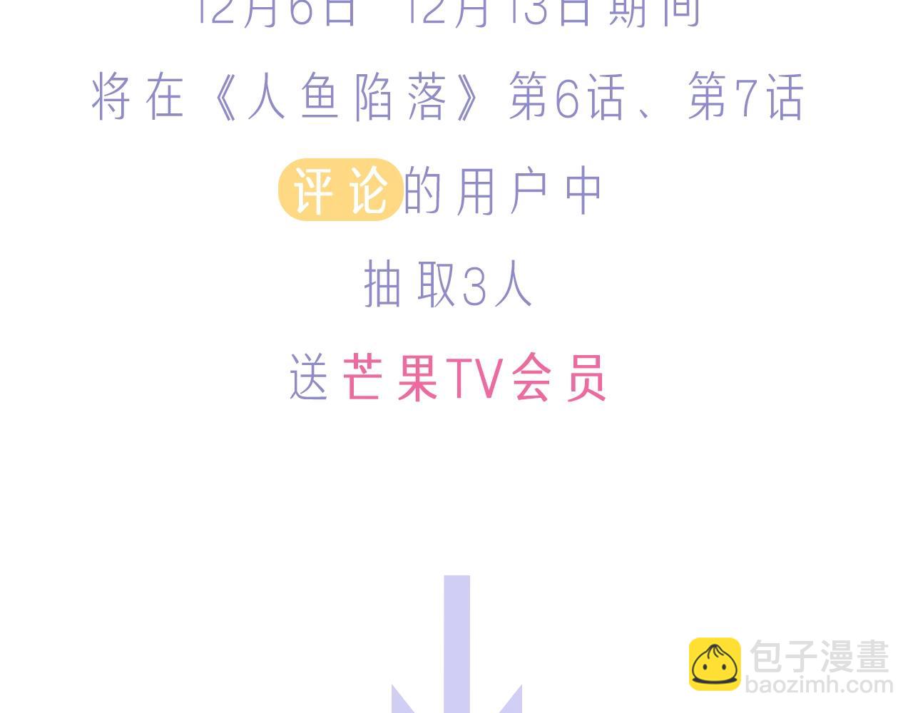 第6话 喂！你们干嘛呢！92