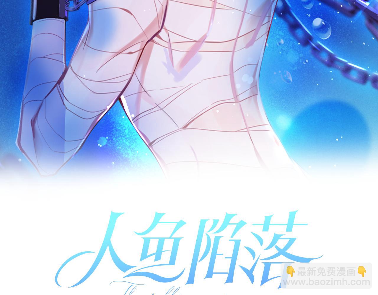 第7话 你说，你喜不喜欢我？1