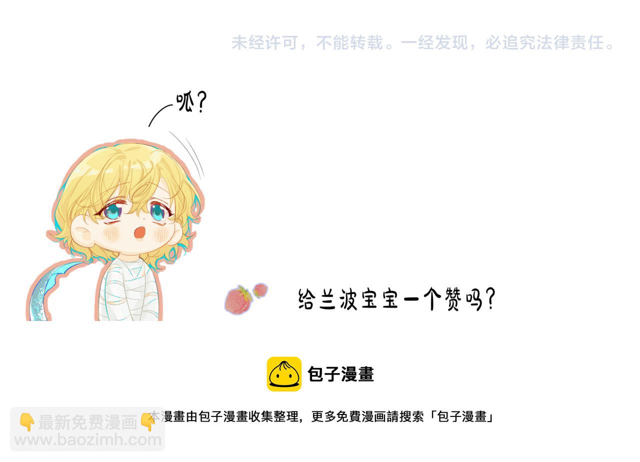 第7话 你说，你喜不喜欢我？103