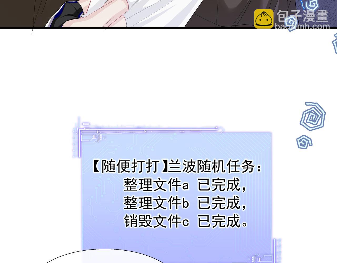 第7话 你说，你喜不喜欢我？14