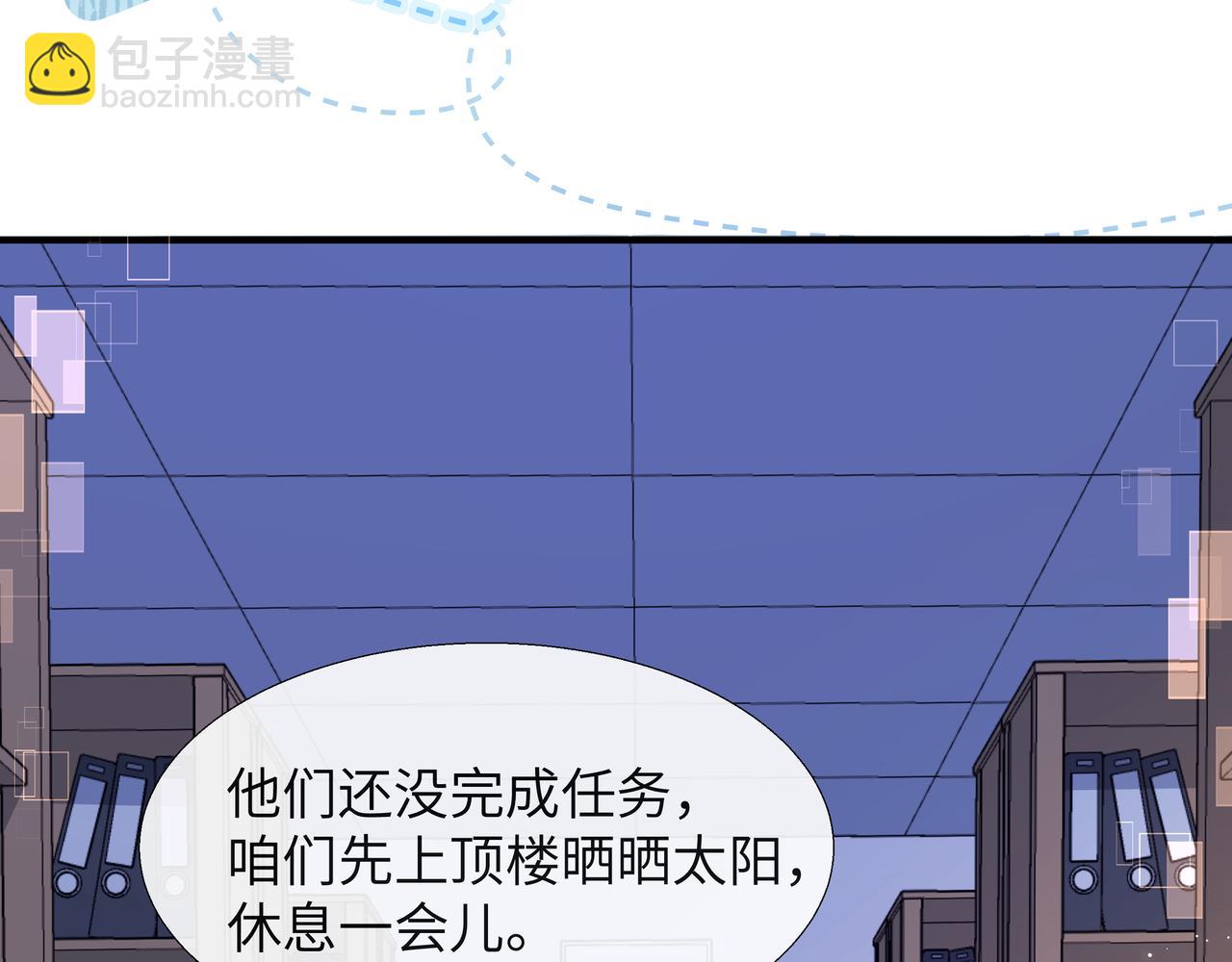 第7话 你说，你喜不喜欢我？18