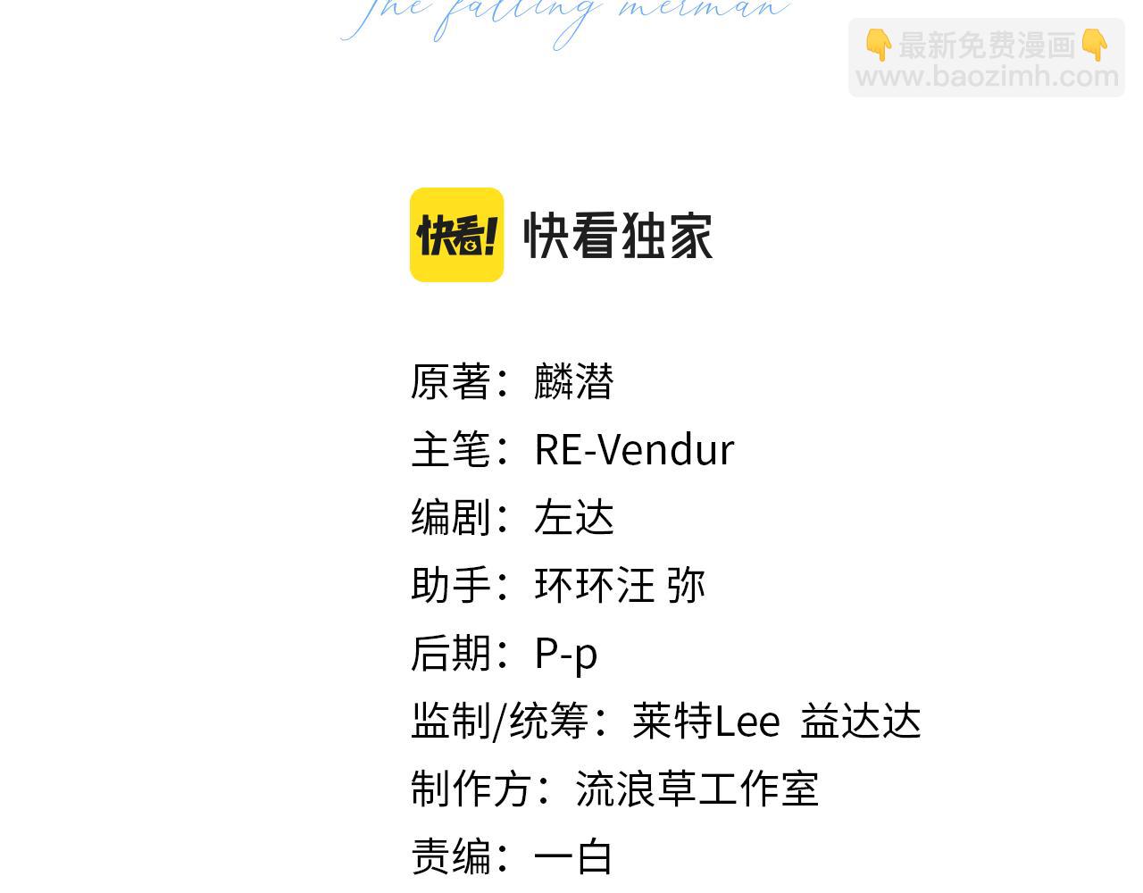 第7话 你说，你喜不喜欢我？2