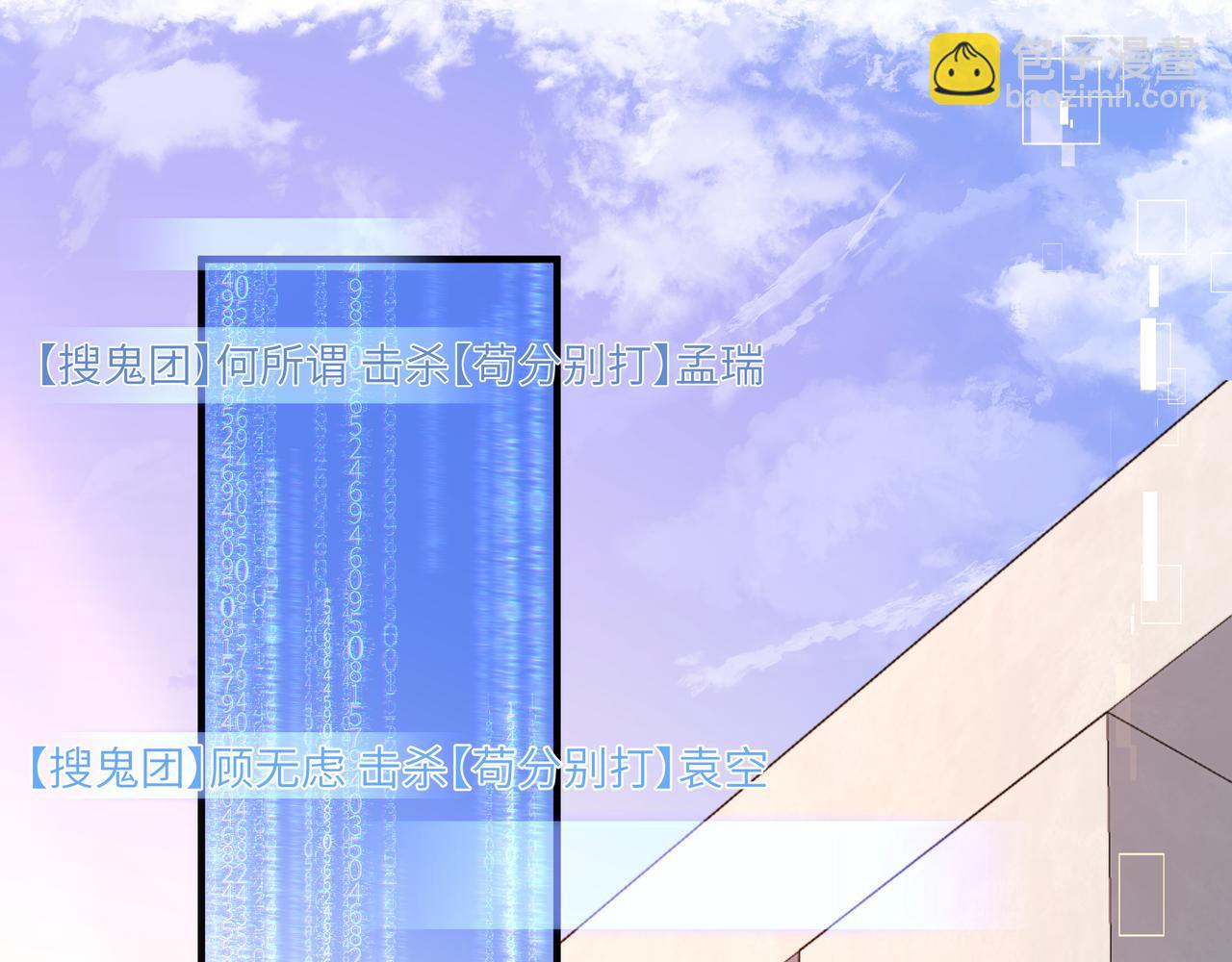 第7话 你说，你喜不喜欢我？22