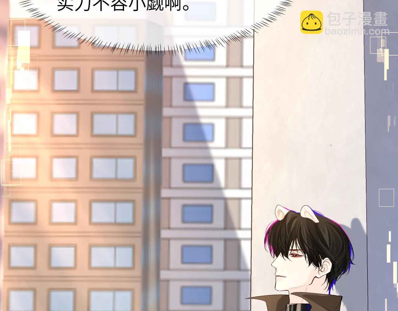 第7话 你说，你喜不喜欢我？24