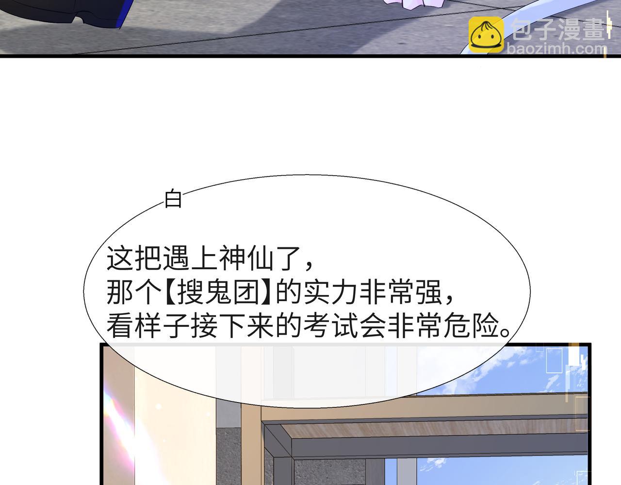 第7话 你说，你喜不喜欢我？26