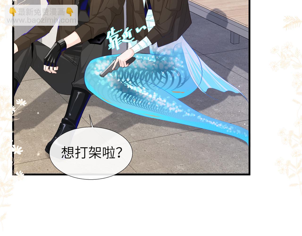 第7话 你说，你喜不喜欢我？30