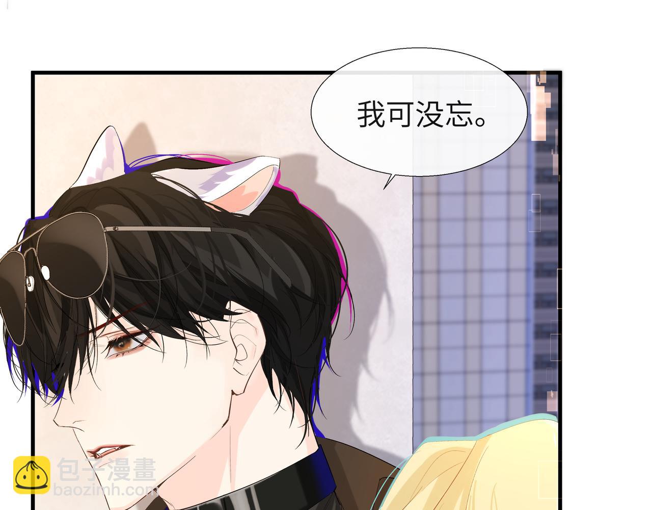 第7话 你说，你喜不喜欢我？41