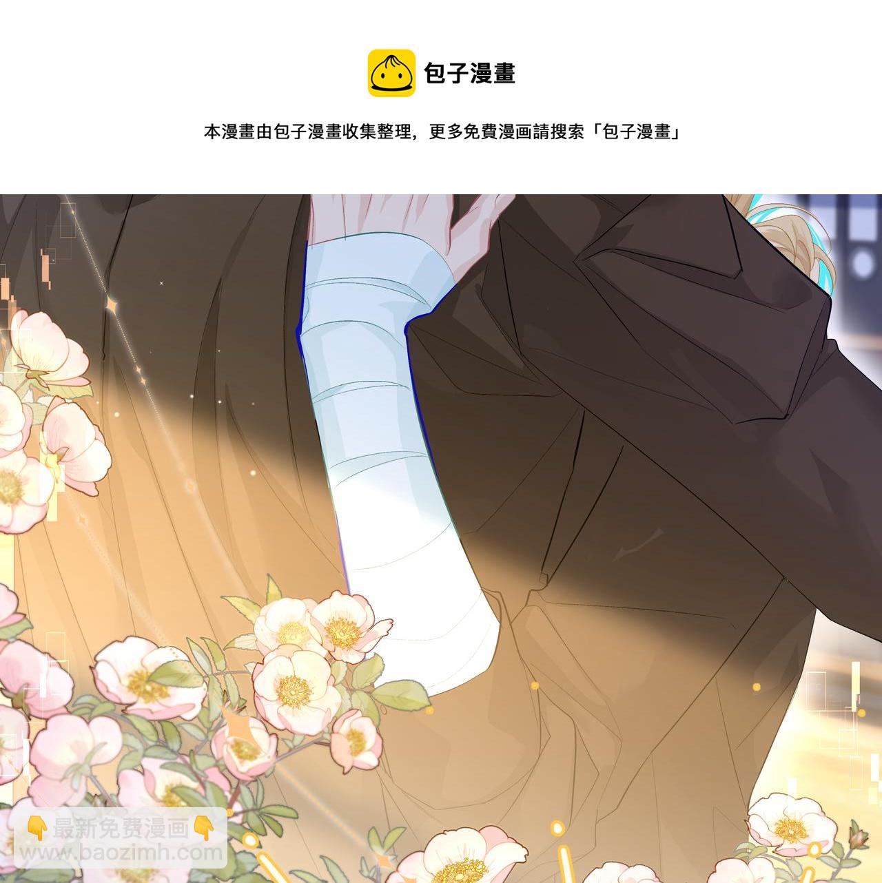 第7话 你说，你喜不喜欢我？5