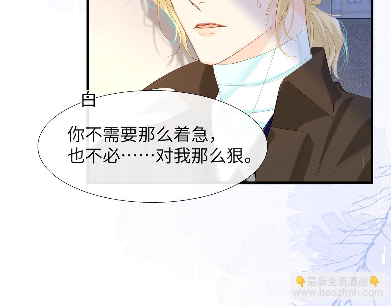 第7话 你说，你喜不喜欢我？51