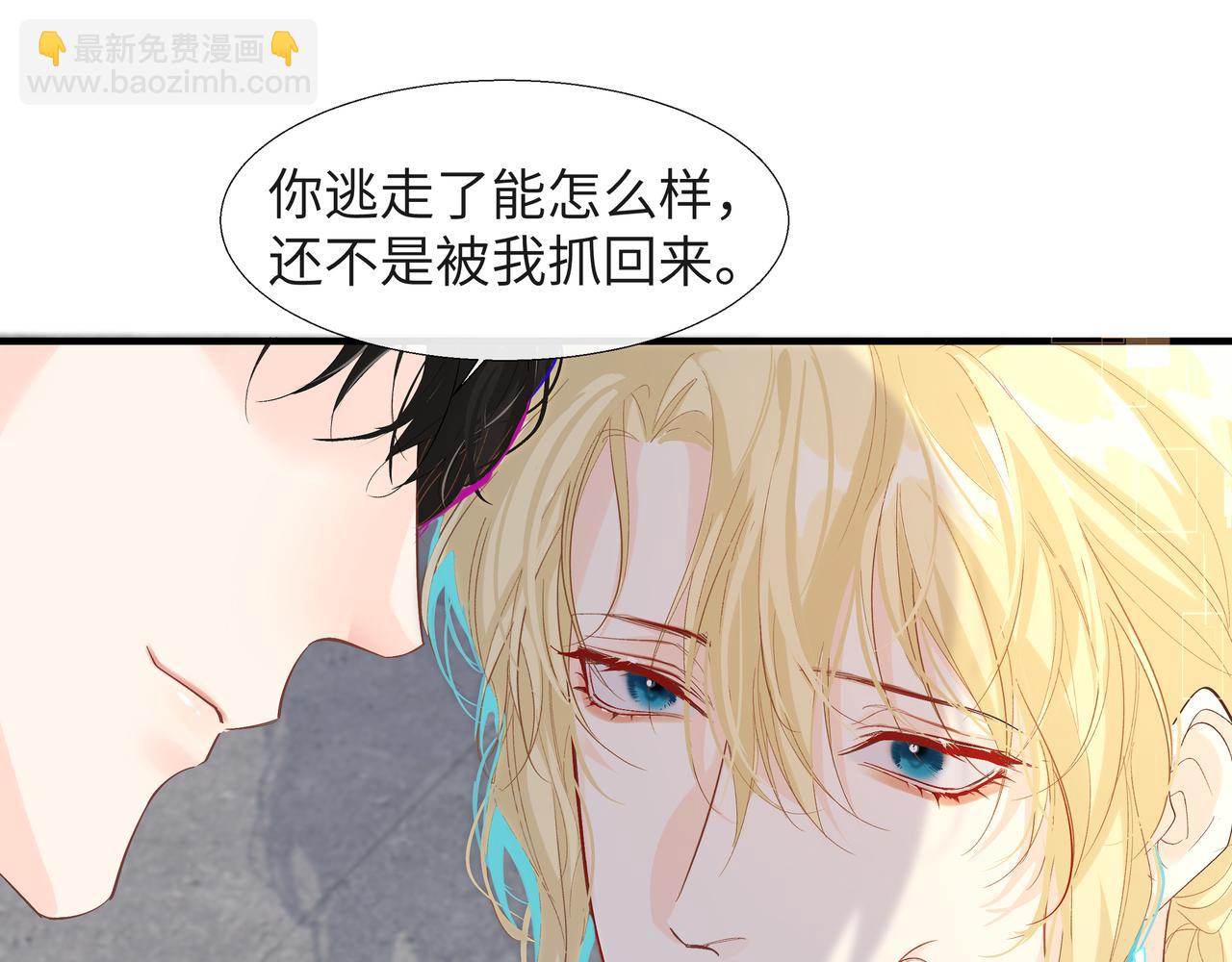 第7话 你说，你喜不喜欢我？54