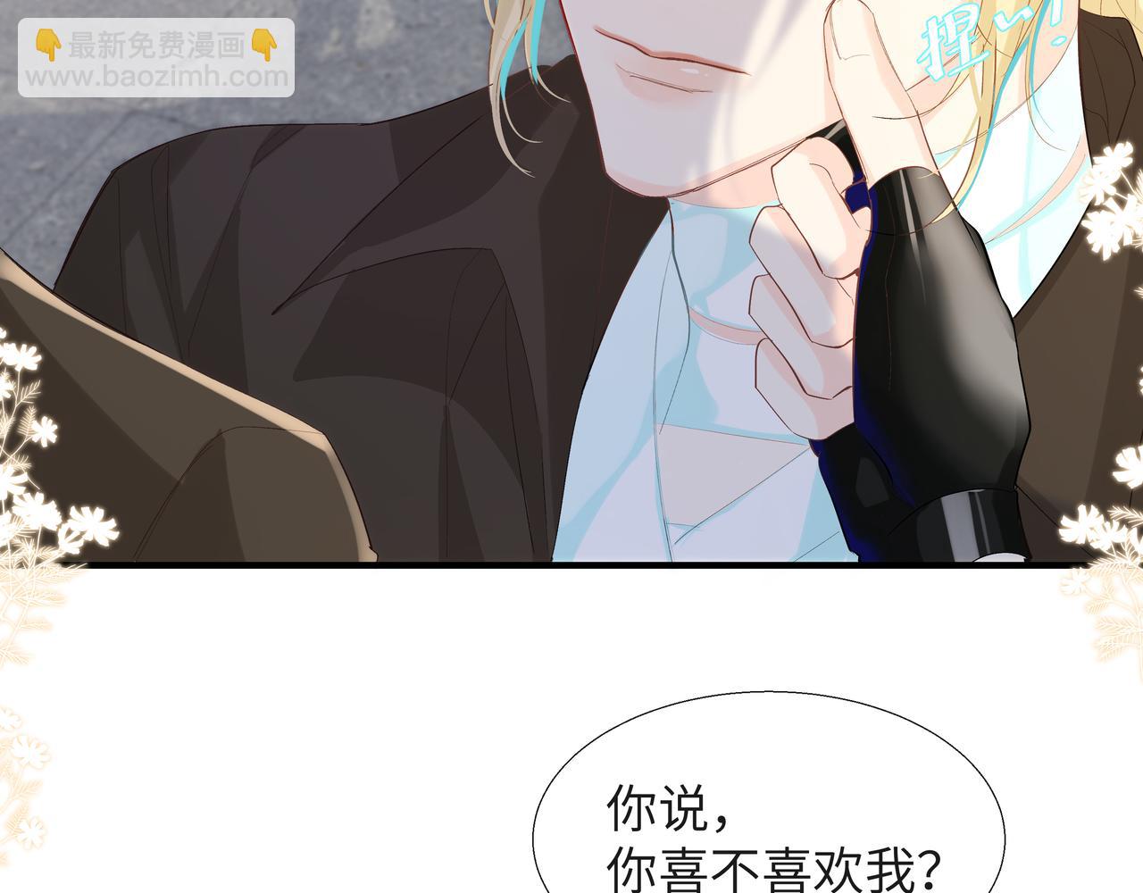 第7话 你说，你喜不喜欢我？55