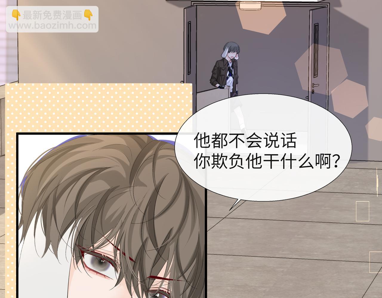第7话 你说，你喜不喜欢我？59