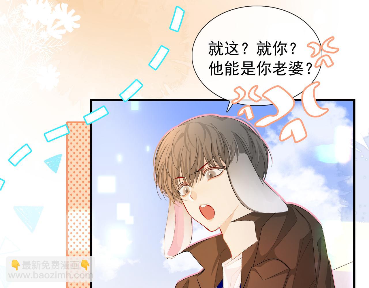 第7话 你说，你喜不喜欢我？65