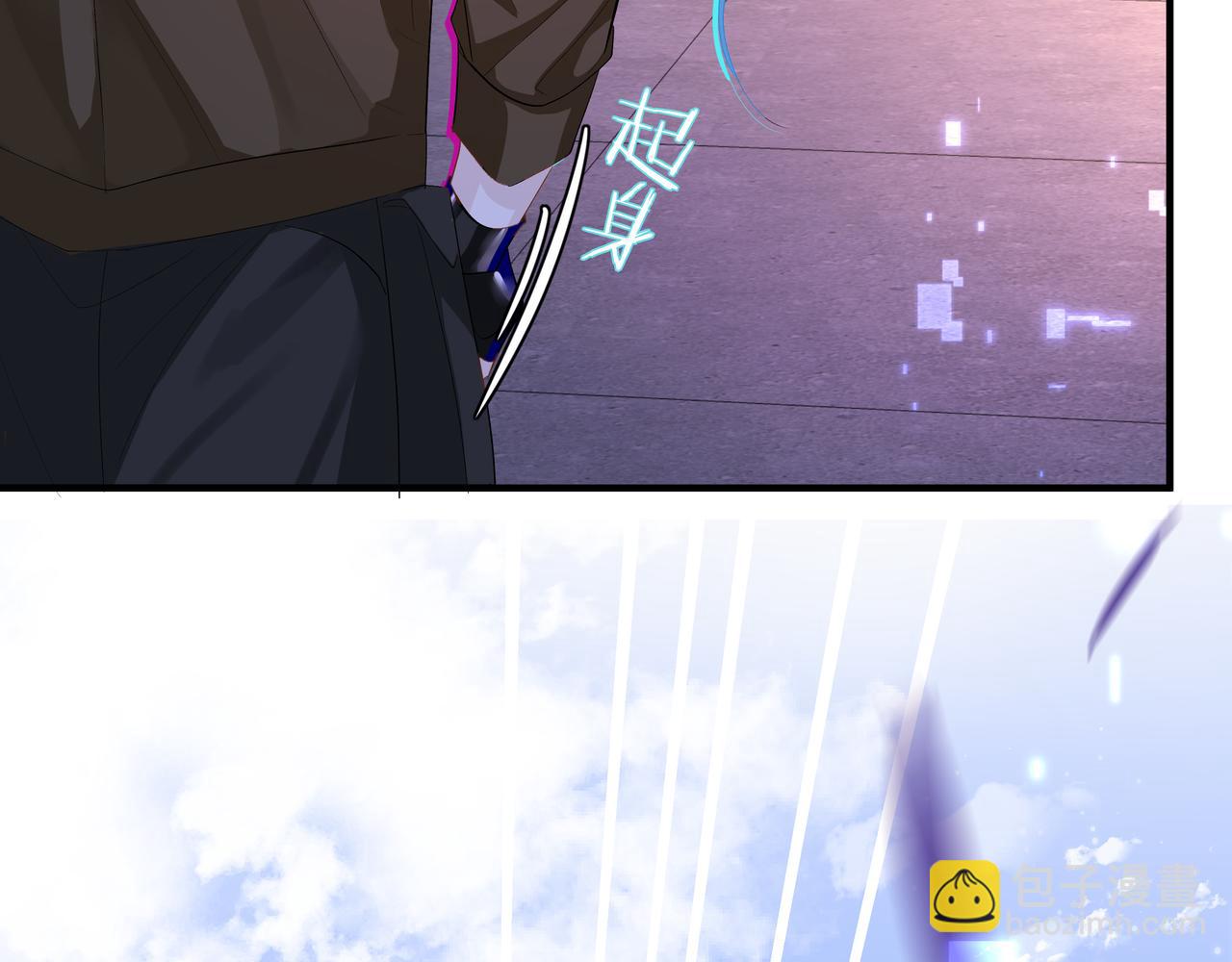第7话 你说，你喜不喜欢我？73