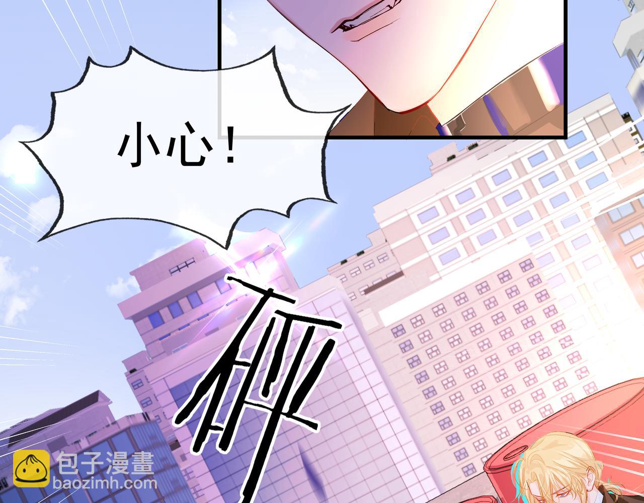 第7话 你说，你喜不喜欢我？75