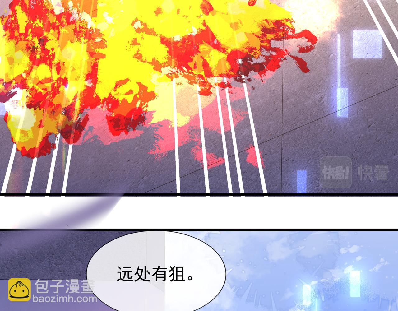第7话 你说，你喜不喜欢我？77