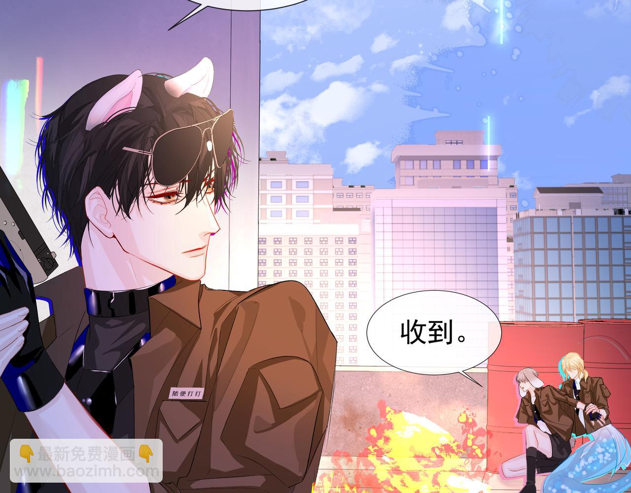 第7话 你说，你喜不喜欢我？78