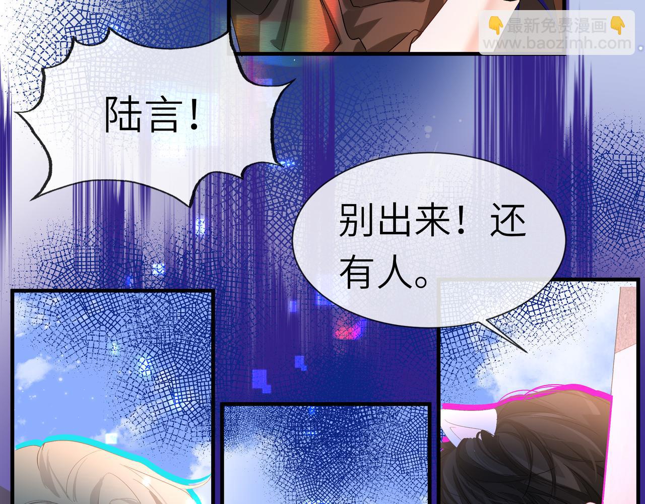 第7话 你说，你喜不喜欢我？83