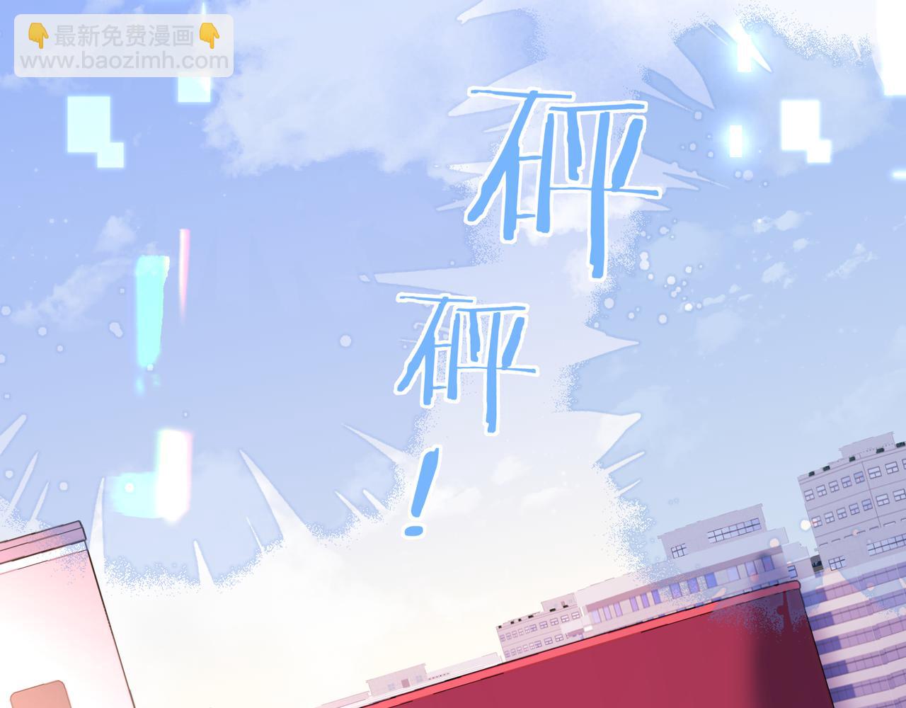 第7话 你说，你喜不喜欢我？87
