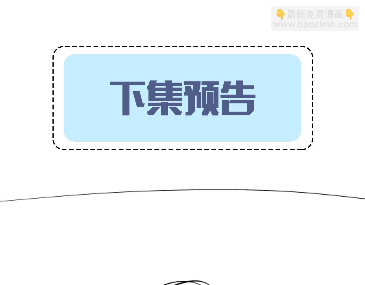 第7话 你说，你喜不喜欢我？98