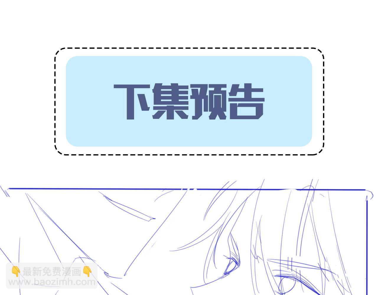 第8话 人工呼吸了解一下？120
