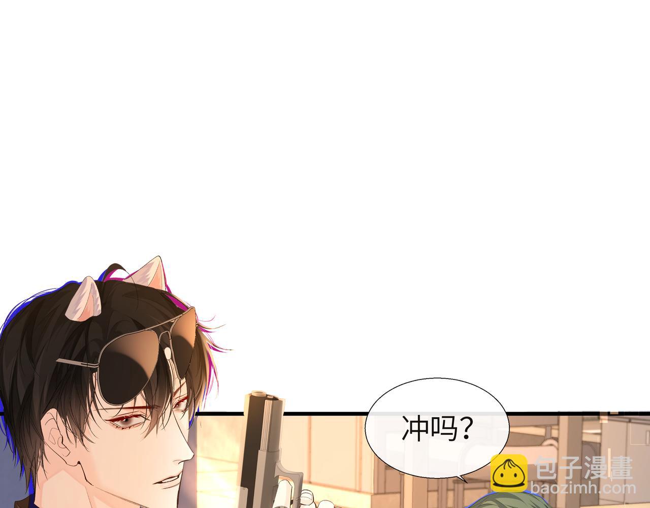第8话 人工呼吸了解一下？15