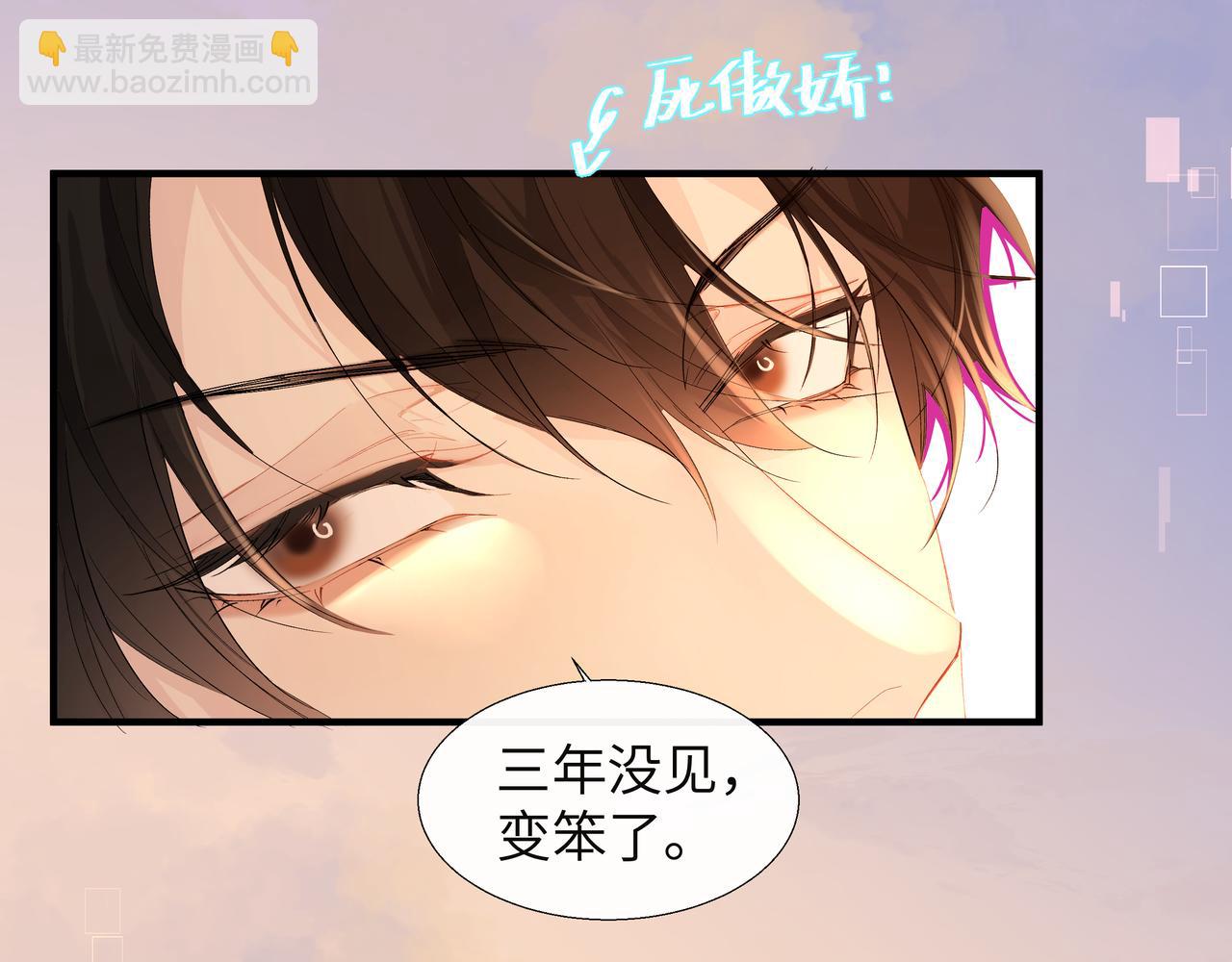 第8话 人工呼吸了解一下？27