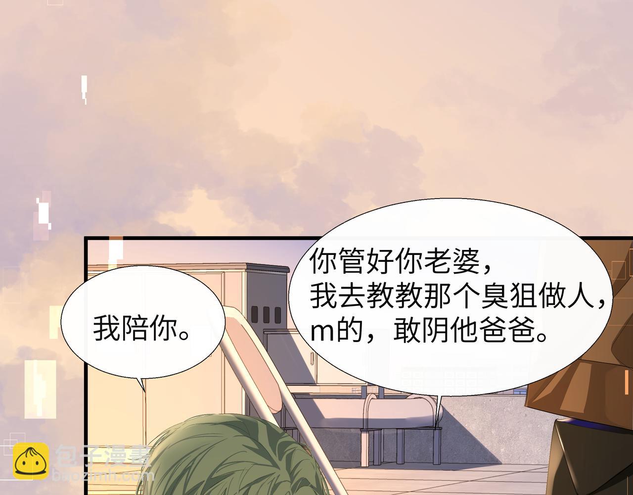 第8话 人工呼吸了解一下？28