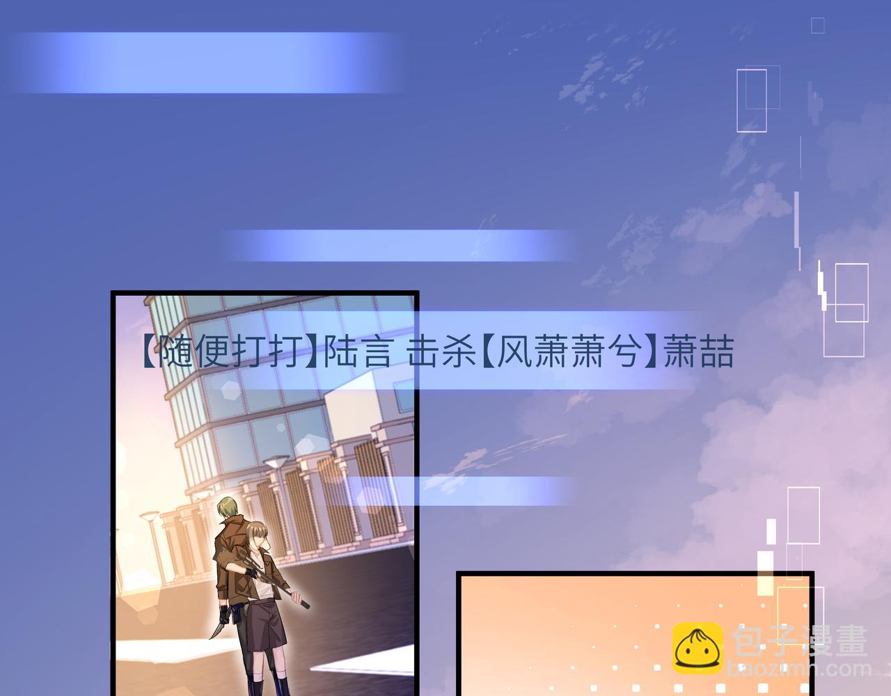 第8话 人工呼吸了解一下？37